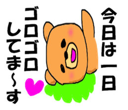 night shift bear sticker #8101430