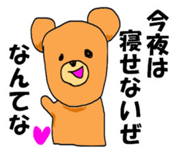 night shift bear sticker #8101432