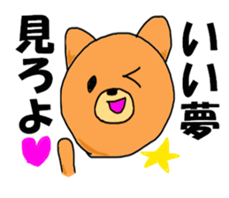 night shift bear sticker #8101433