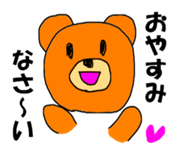 night shift bear sticker #8101434