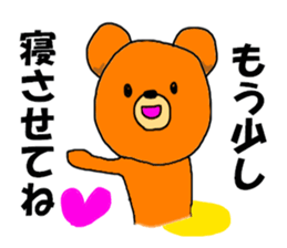 night shift bear sticker #8101435