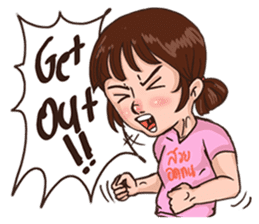 RULE MODEL WIFE (EN) sticker #8101487