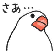 Carefree Buncho sticker #8101527