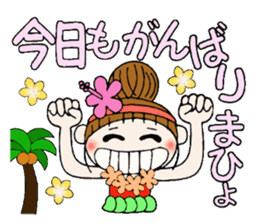 Day Hawaiian Girl ocyame sticker #8101557