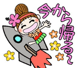 Day Hawaiian Girl ocyame sticker #8101565