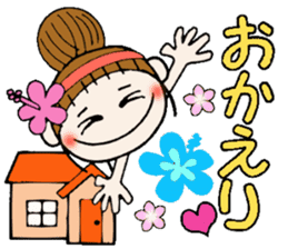 Day Hawaiian Girl ocyame sticker #8101567