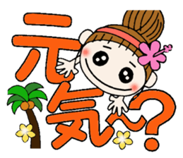 Day Hawaiian Girl ocyame sticker #8101569