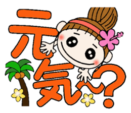 Day Hawaiian Girl ocyame sticker #8101569