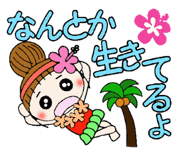 Day Hawaiian Girl ocyame sticker #8101570