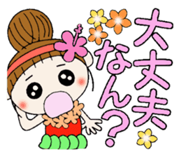 Day Hawaiian Girl ocyame sticker #8101572