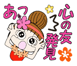 Day Hawaiian Girl ocyame sticker #8101576