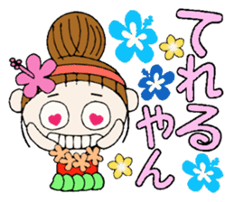 Day Hawaiian Girl ocyame sticker #8101578
