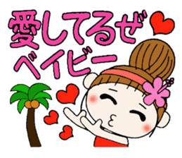 Day Hawaiian Girl ocyame sticker #8101583