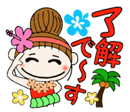 Day Hawaiian Girl ocyame sticker #8101588