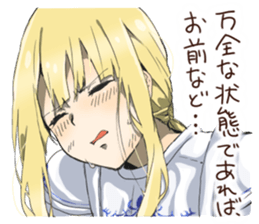 The Woman Knight sticker #8101618