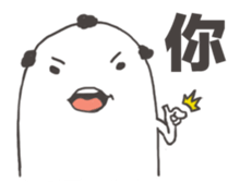 Moe Moe Charlie 2 sticker #8101725