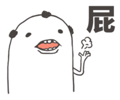 Moe Moe Charlie 2 sticker #8101726