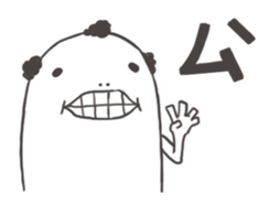 Moe Moe Charlie 2 sticker #8101727