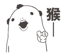 Moe Moe Charlie 2 sticker #8101743