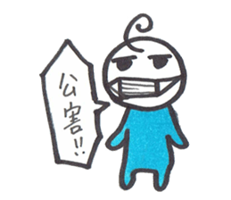 So lazy boy sticker #8102157