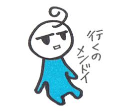 So lazy boy sticker #8102185