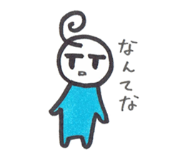 So lazy boy sticker #8102189