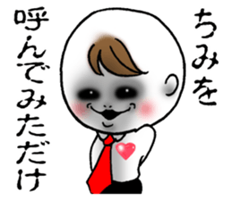 Bokuchin 2 sticker #8102238