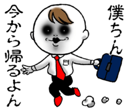 Bokuchin 2 sticker #8102257