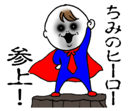 Bokuchin 2 sticker #8102262