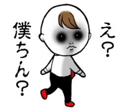 Bokuchin 2 sticker #8102264