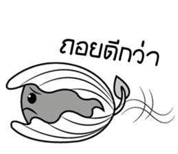 Mr.Shell (Thai) sticker #8102285