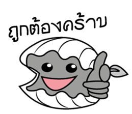 Mr.Shell (Thai) sticker #8102289