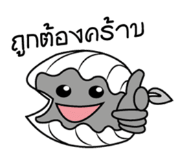 Mr.Shell (Thai) sticker #8102289