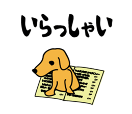 Do not become quiet by my remark. sticker #8102557