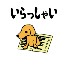 Do not become quiet by my remark. sticker #8102557