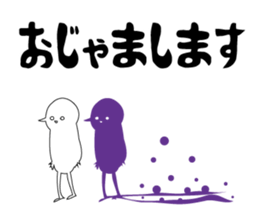 Do not become quiet by my remark. sticker #8102558