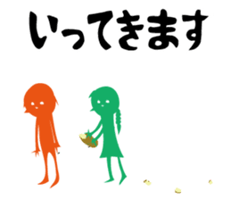 Do not become quiet by my remark. sticker #8102564