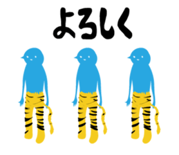 Do not become quiet by my remark. sticker #8102565