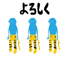 Do not become quiet by my remark. sticker #8102565