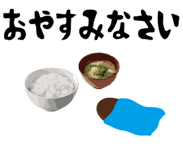 Do not become quiet by my remark. sticker #8102568