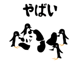 Do not become quiet by my remark. sticker #8102569