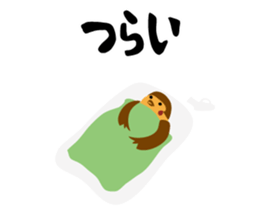 Do not become quiet by my remark. sticker #8102572