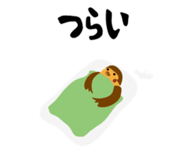 Do not become quiet by my remark. sticker #8102572