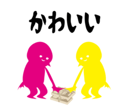 Do not become quiet by my remark. sticker #8102577