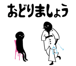 Do not become quiet by my remark. sticker #8102578