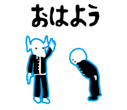 Do not become quiet by my remark. sticker #8102580