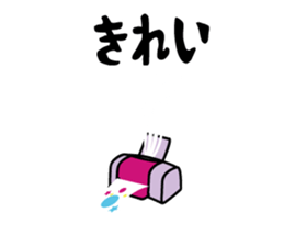 Do not become quiet by my remark. sticker #8102583