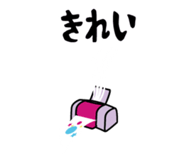 Do not become quiet by my remark. sticker #8102583