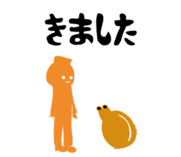 Do not become quiet by my remark. sticker #8102592