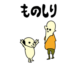 Do not become quiet by my remark. sticker #8102593